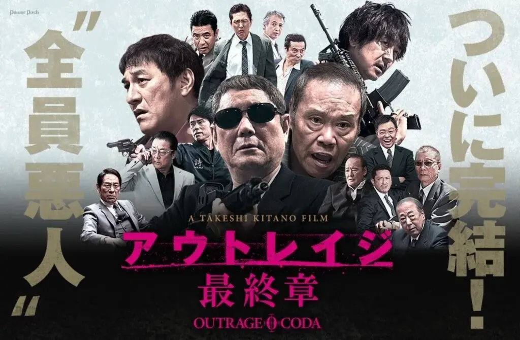 Outrage Coda : Chez Kitano, le code a changé